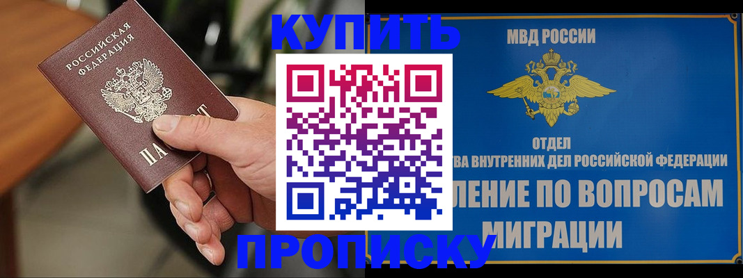 форма 3 в Слюдянке